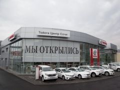 Тойота Центр Сочи КЛЮЧАВТО